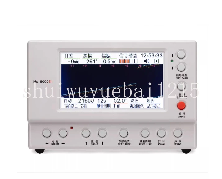Mechanical watch multi-function calibrator NO.6000 watch travel time proofing detection tool special tool for repair