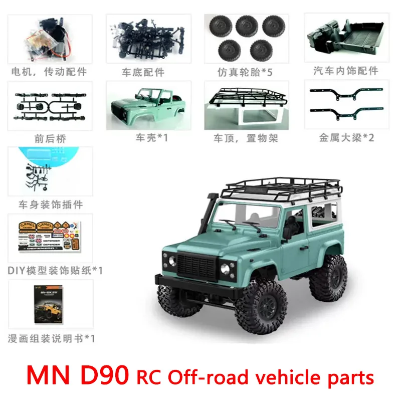 MN D90 D91 MN 99 99S 1:12 RC Military Card model car upgrade piece Climbing remote control Off-road all-wheel-drive accessories