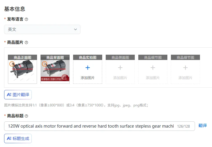120W optical axis motor forward and reverse hard tooth surface stepless gear machine M5120-002 speed regulation constant speed