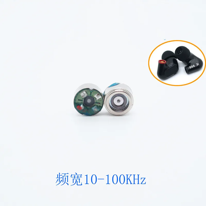 

7.5mm speaker unit Graphene 10-100KHZ 102db 16ohms for IE900 2pcs