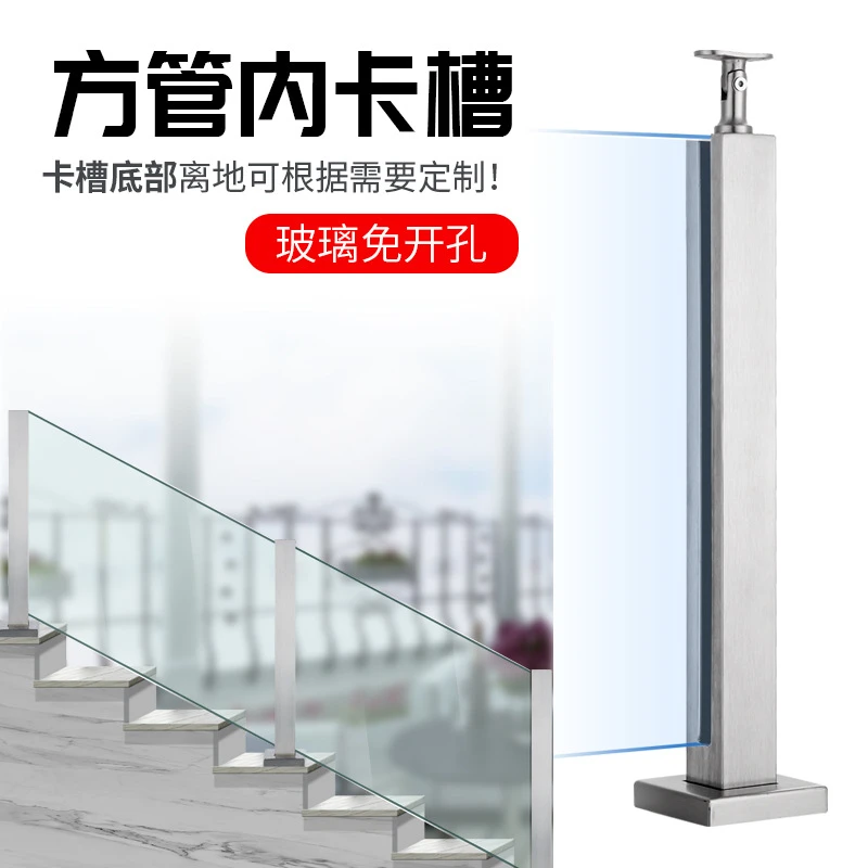 Glass Railing Post, 304 Stainless Steel Balustrade for Balustrade Balcony Deck Stairs, Cannot Add Handrail Version(25.6‘’/ 65cm）