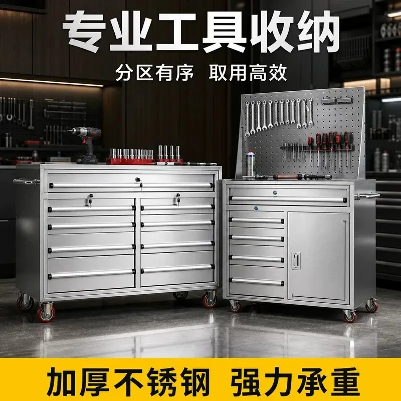 Stainless Steel Tool Cart Multifunctional Workshop Mobile Maintenance Cabinet Heavy Duty Thickened Auto Repair Trolley