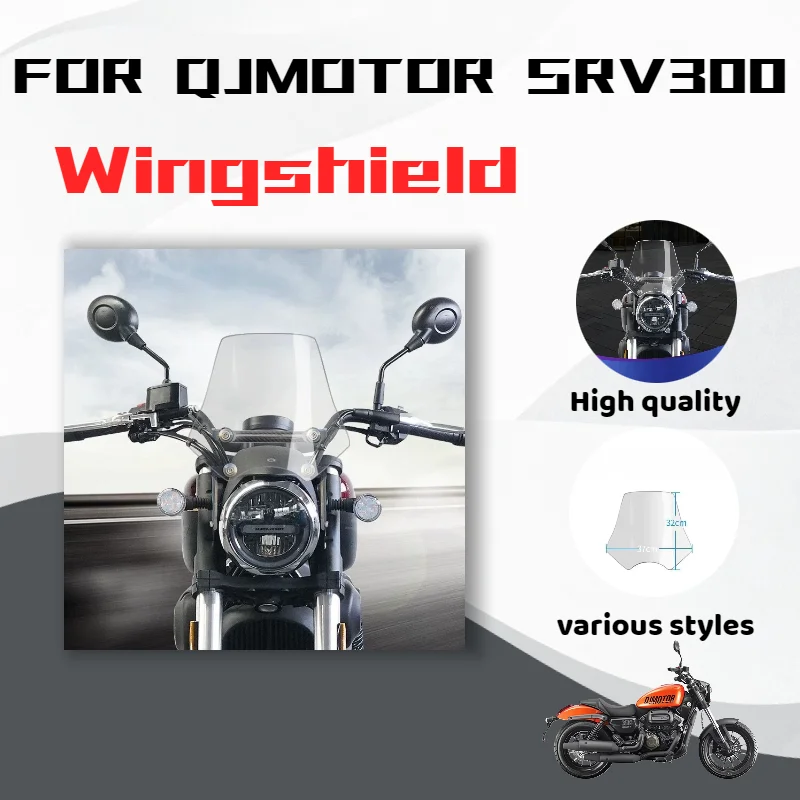 For QJMOTOR SRV300 windshield, retro small windshield, custom-made modification parts