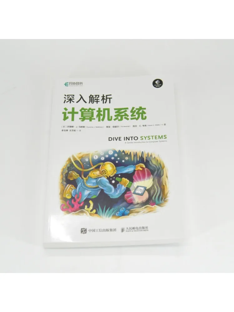 Book-Winshare In Depth Analysis Of Computer Systems