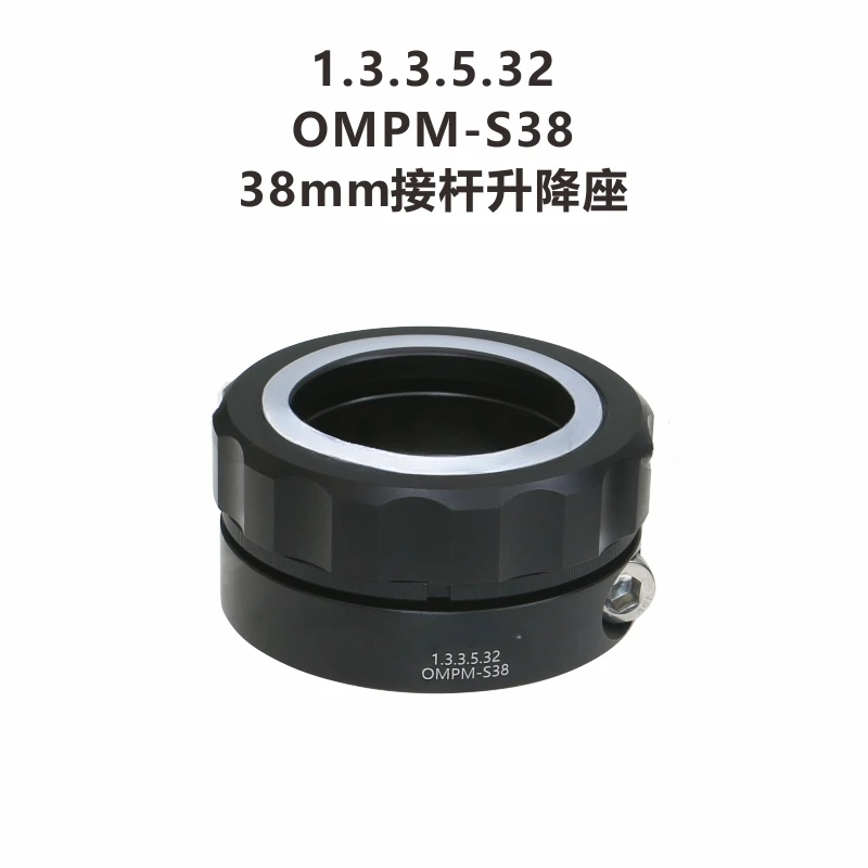 

OMPM-S Series Connecting Rod Lift Seat 38mm