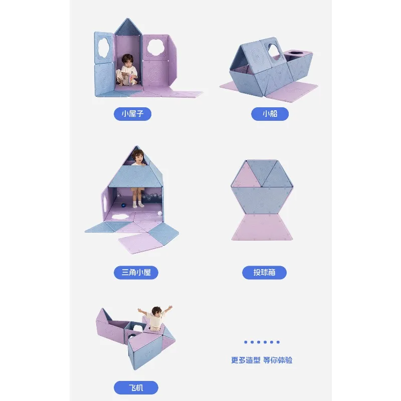 Children's large magnetic piece space three-dimensional building block educational toy DIY castle ball pool household