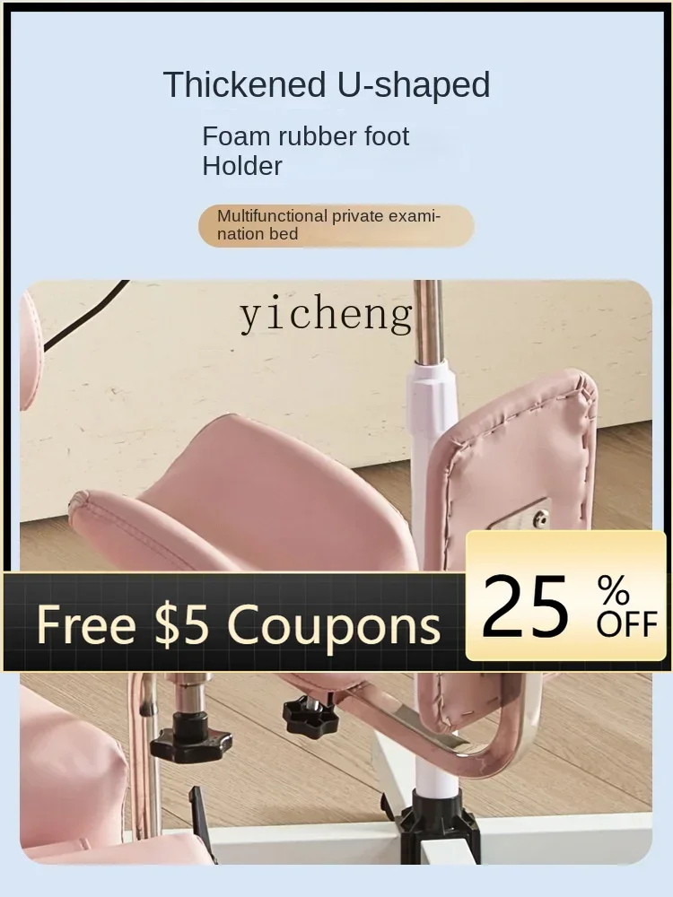 

Gynecological Examination Bed Rinsing Bed Diagnosis and Treatment Private Beauty Postpartum Recovery Nursing Bed