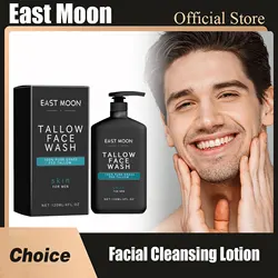 Men Facial Cleanser Lotion Remove Acne Blackhead Prevent Clogged Pores Oil Controll Exfoliator Refreshing Facial Cleaning Cream