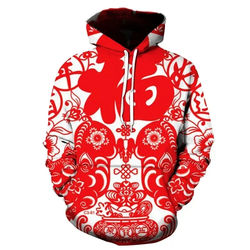 

Chinese Paper Cutting Art Graphic Sweatshirts Funny Design Symmetry 3D Printed Hoodies For Men Clothing Casual Women Pullovers
