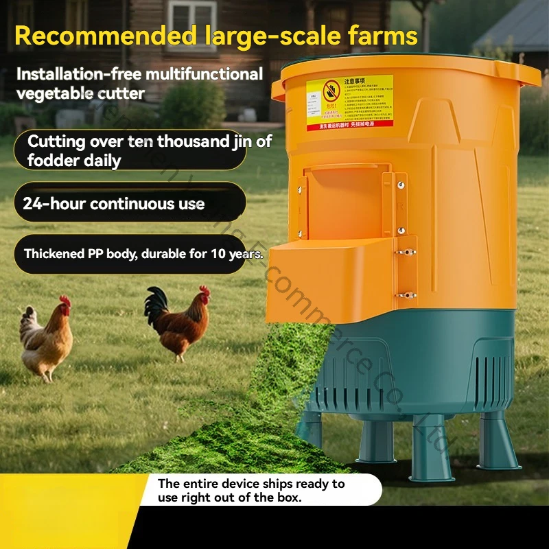 Multifunctional Vegetable Crusher Light Lawn Beater Barrel Automatic Crusher Feeding Chicken Duck and Goose Household