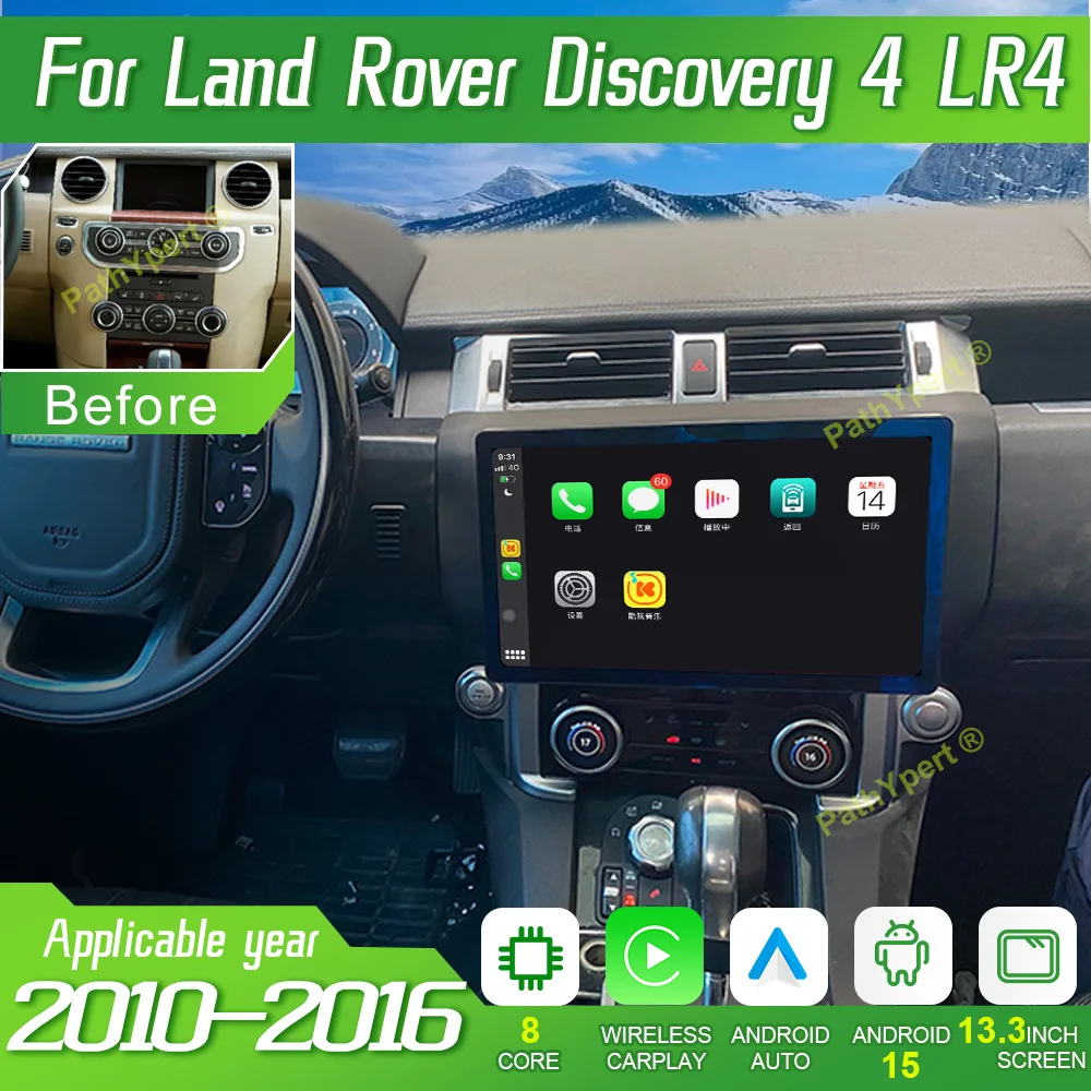 

13.3"+256G Android15 For Land Rover Discovery 4 LR4 2010-2016 Car Radio Multimedia Player Stereo BT GPS Navigation Auto Carplay