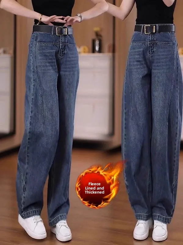 

High Waist Wide Leg Jeans Women's Slim Straight Scythe Pants Autumn Winter New Sle Casual Wear Resistant Denim Trousers