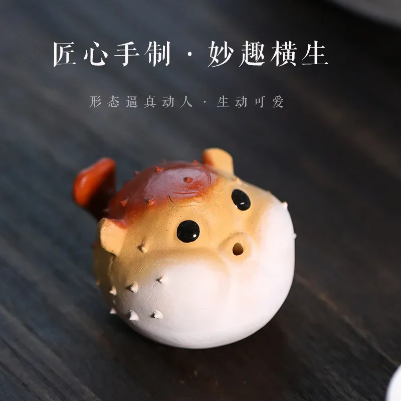 Fully handmade purple sand tea pet pufferfish fragrance ceramic cover set cute tea table small ornaments tea ceremony accessorie