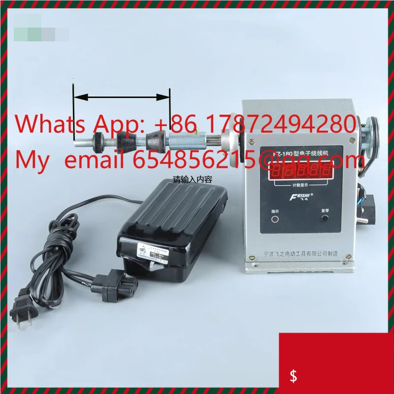 Electric counting winding machine Adjustable type semi-automatic winding Tool Industrial high-speed Winder 0-9999 Count Range