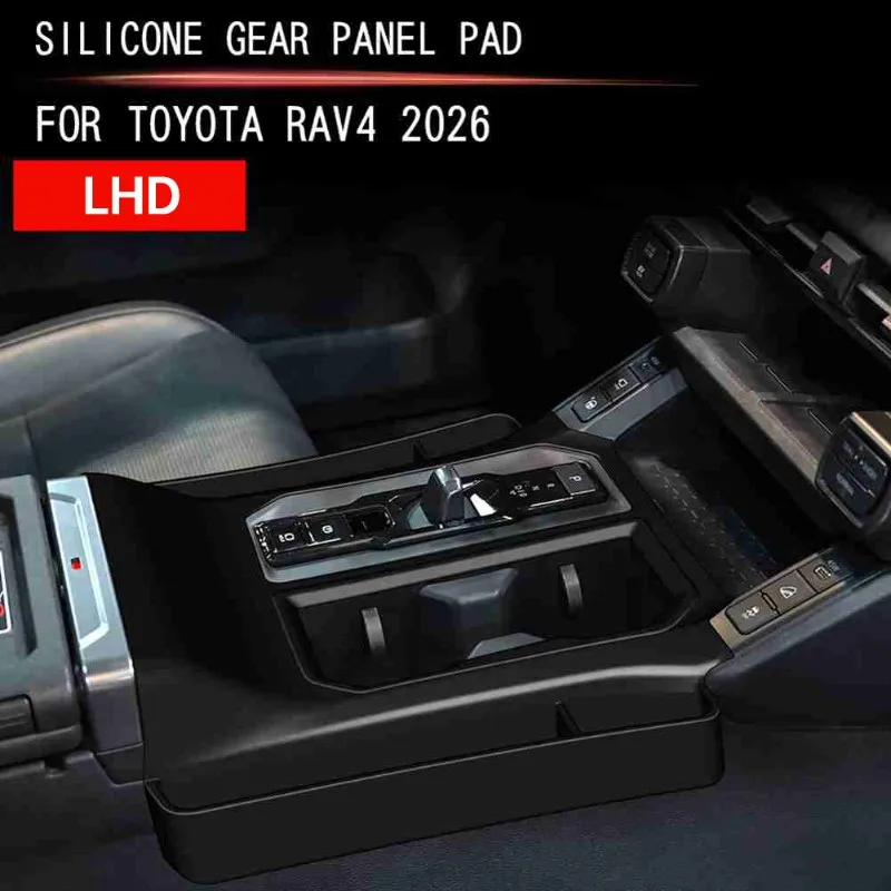 

Эксклюзивные аксессуары для салона автомобиля: силиконовая накладка на панель переключения передач центральной консоли для Toyota RAV4 2026