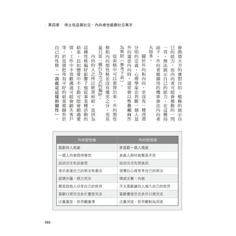 Quit Lowquality Diligence Why Did Jack Ma Say That Diligent People Wont Succeed Here Are The Methods For You To Enhance Your Key