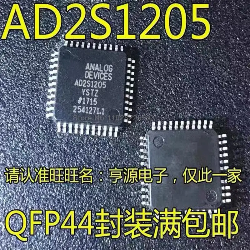 1-10PCS AD2S1205YSTZ AD2S1205 LQFP-44