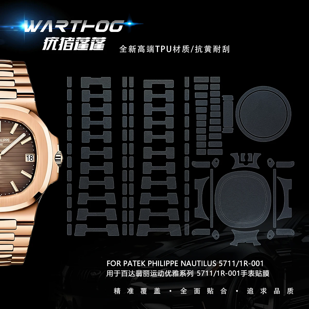 para-patek-philippe-5711-1r-001-serie-40mm-pelicula-protectora-de-reloj-pelicula-antiaranazos