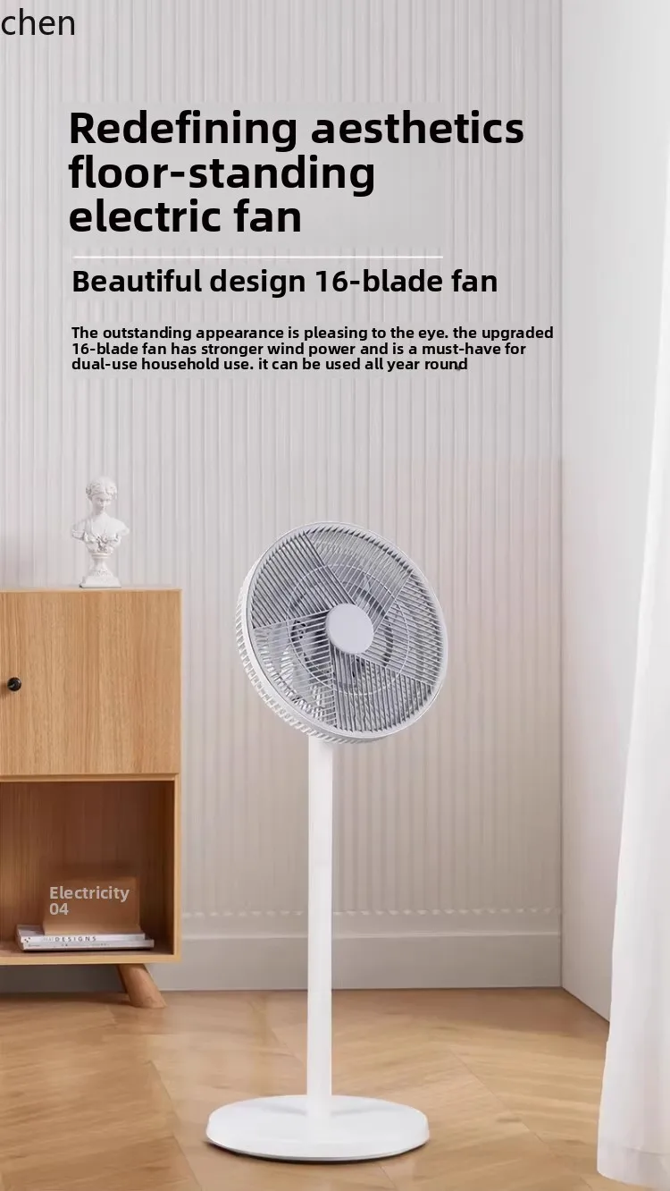 مروحة كهربائية جديدة للتحكم عن بعد من AB، مروحة كهربائية منزلية عالية الطاقة للرياح، مروحة صامتة عمودية #6