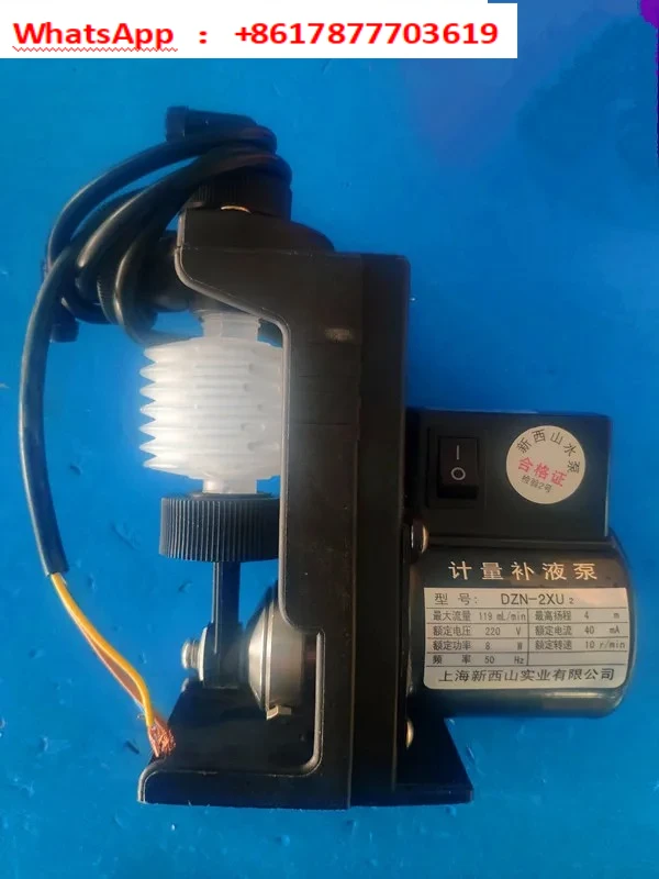 DZN-2XU2 DZN-2ZU2 metering replenishment, ice water, color expansion pump