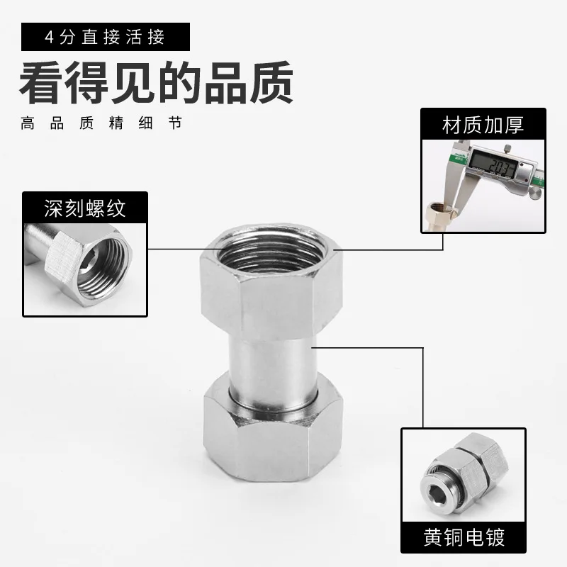 4 points pair of wires double outer wire through wire outer tooth lengthened extension live joint direct tube ancient double inn
