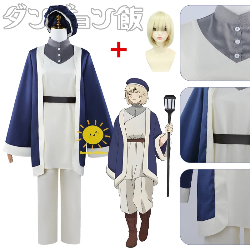 Anime Touden Falin Cosplay Delicious in Dungeon Cosplay Costume Falin Touden Coat Pants Wig Halloween Party Cos Adult Women Girl