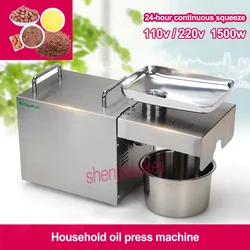 Household Cold Oil Press Machine STB-505 Flaxseed Oil Extractor Peanut Oil Presser High Oil Extraction Rate 220v/110v(50hz/60hz)