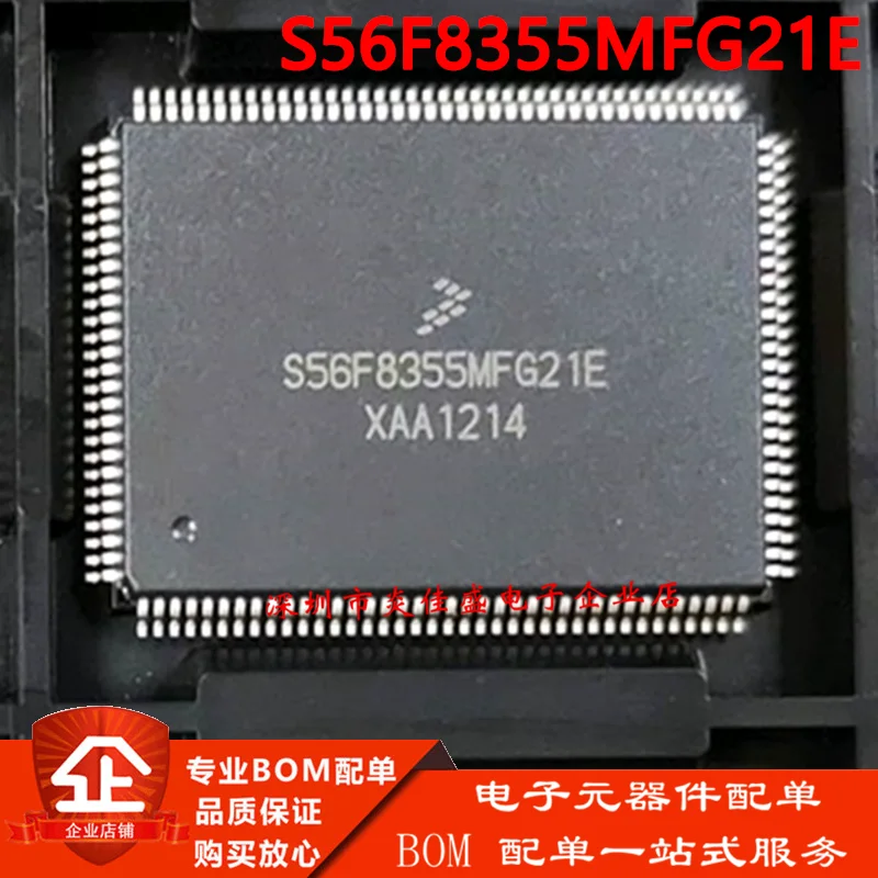 S56F8355MFG21E QFP1…