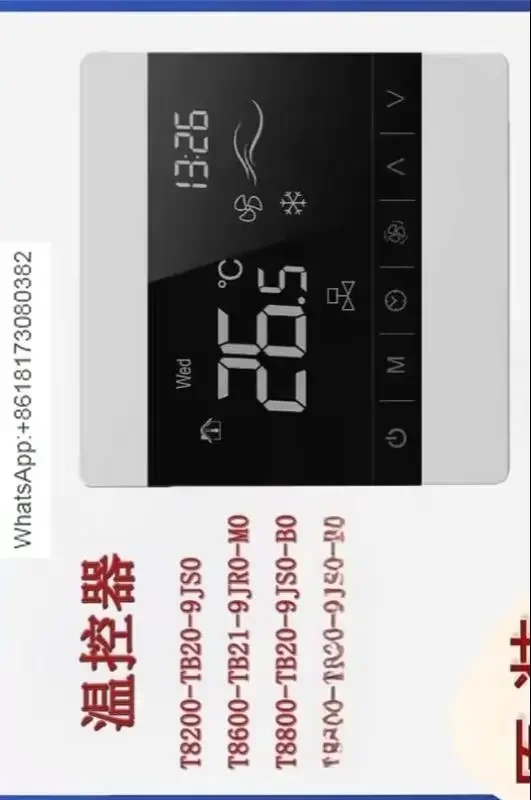 T8200/8800/T8600-TB20-9JS0-M0 fan coil panel networked temperature controller