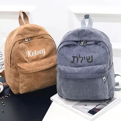 Personalized Corduroy Kids Backpack Custom Name Embridery Kindergarten Schoolbags for Children Girls Boys Solid Baby  Bags Gifts