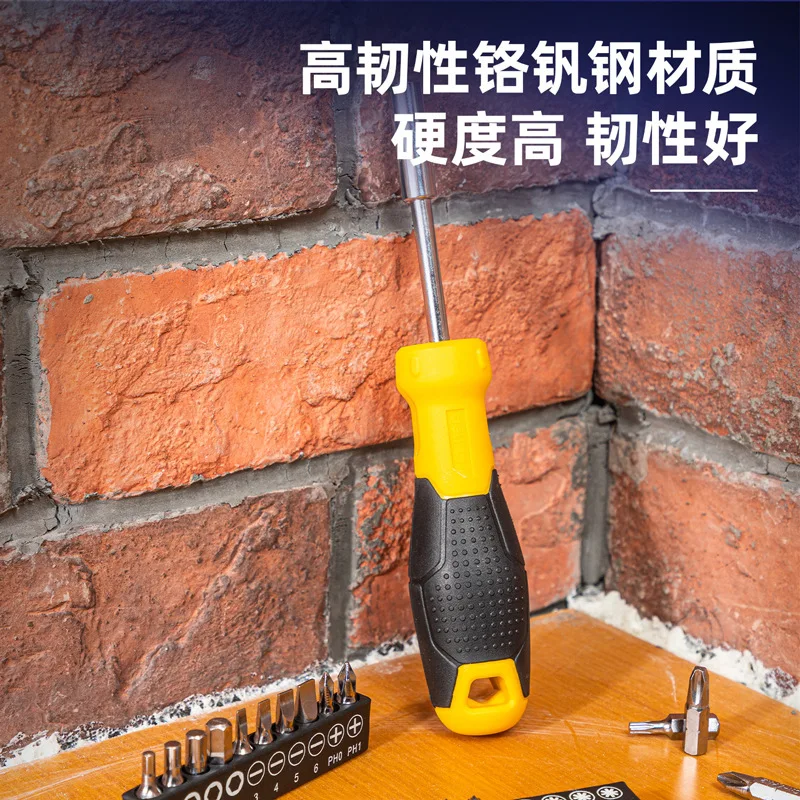 Tool changeable head screwdriver set Cross one-word plum blossom multi-purpose screwdriver 21-piece set
