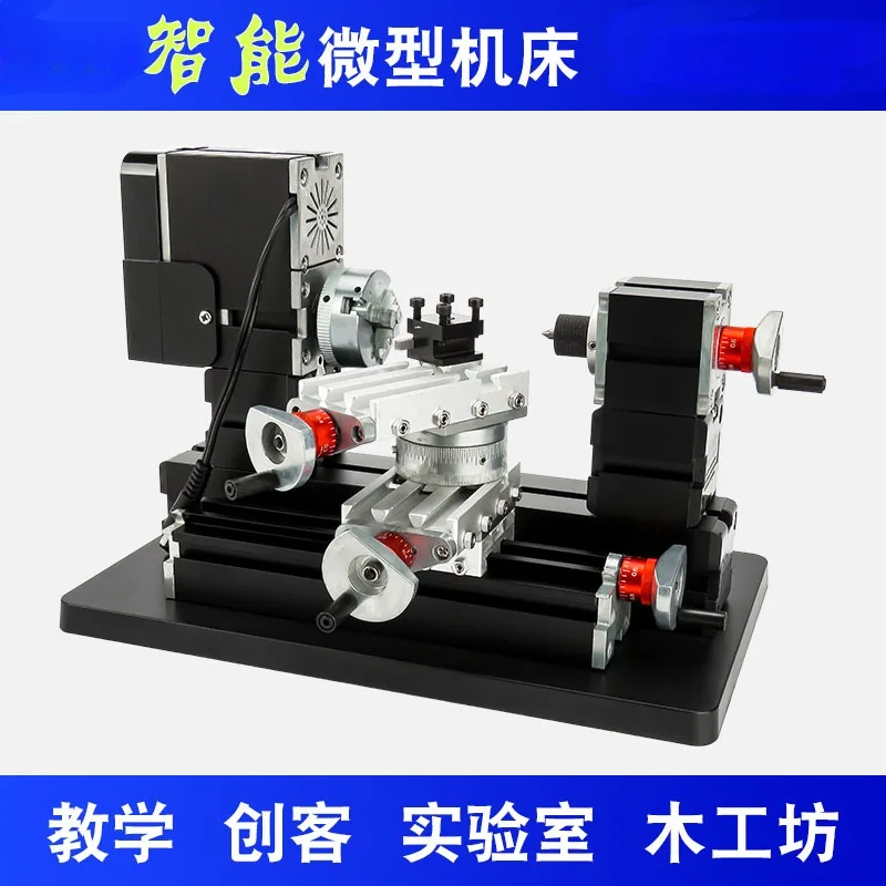 Mini Metal Lathes Mini Heightening Rotary Machines Woodworking Rotary Wood Workshop DIY Laboratory Maker Equipment