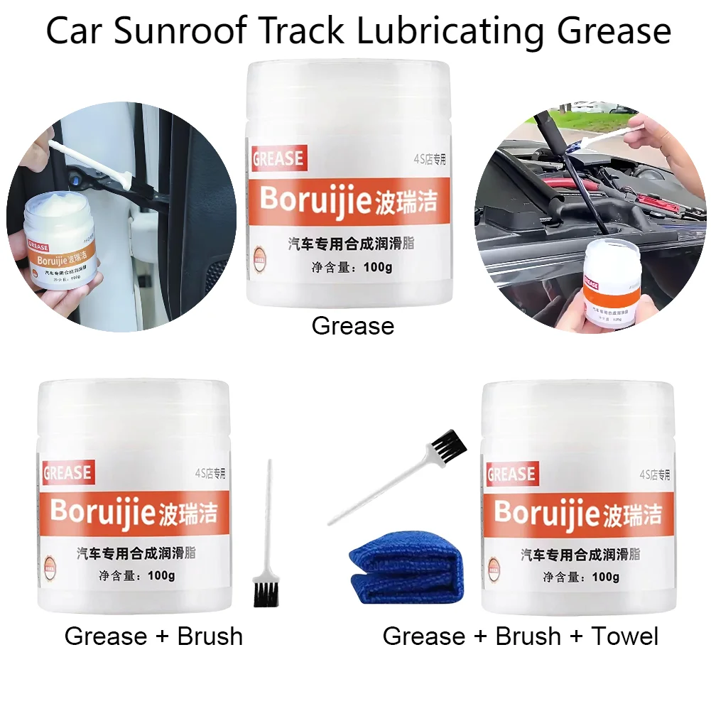 100G Car Sunroof Tr…