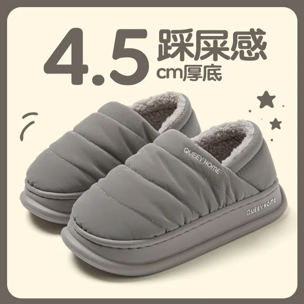 Winter Men Cotton Slippers New Plush Outdoor Cotton Boots Warm Fur Women Slippers Fuzzy Fluffy Men House Shoes zapatos de hombre