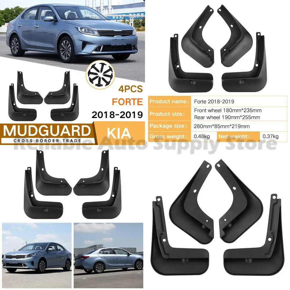 

For Kia Forte FWD 2018-2019 Mud Flaps Rubber Car Accessories Wholesale Factory Direct Premium Quality Durable Protection