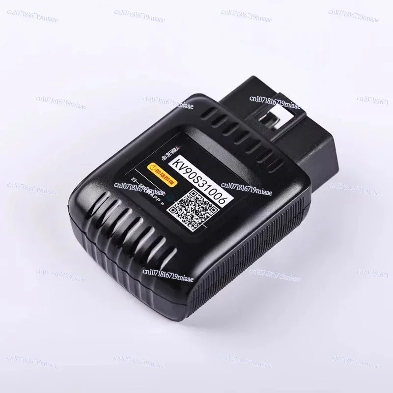 Diesel car mobile phone version detector, truck truck fault diagnosis instrument