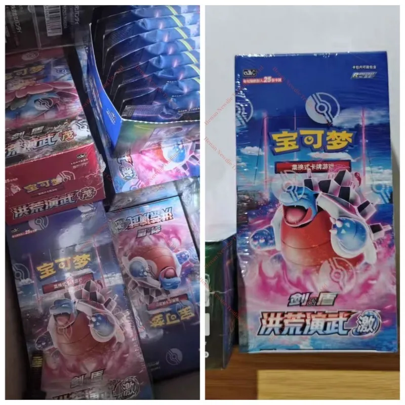 

In Stock PTCG Jianzhong 5.0 Honghuang Martial Arts and Music & Mao Toy Collection Gifts