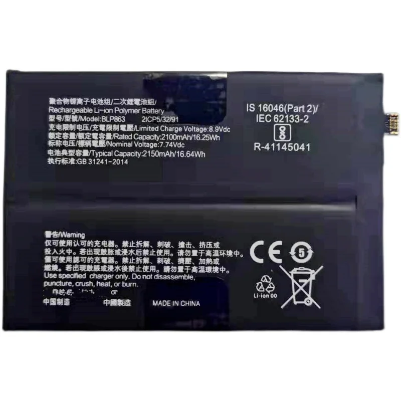 

New 4300mAh BLP863 Mobile Phone Battery For OPPO Reno 6 Reno6 5G