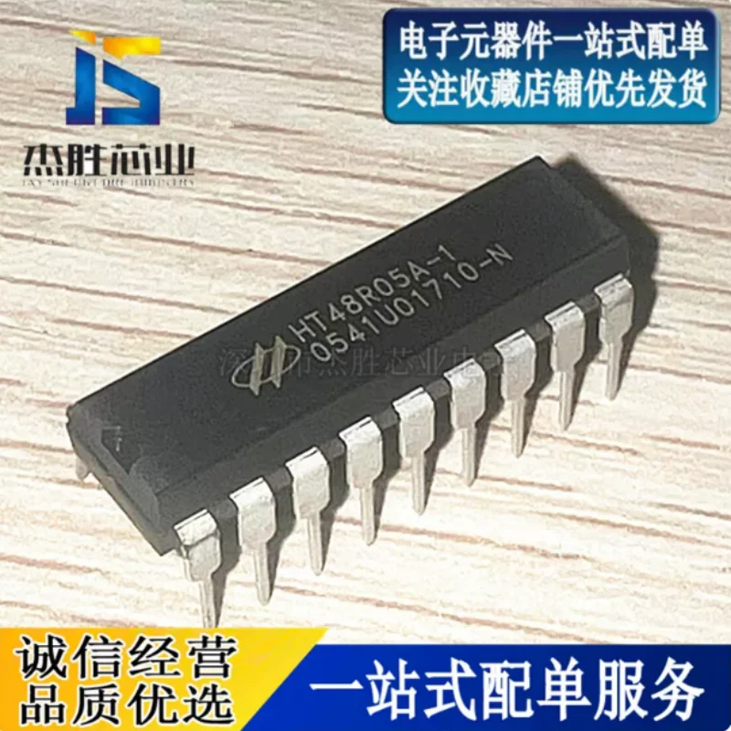 Brand new original HT48R05A-1 direct insertion DIP-18 surface mount SOP-18 microcontroller chip microcontroller microcontroller