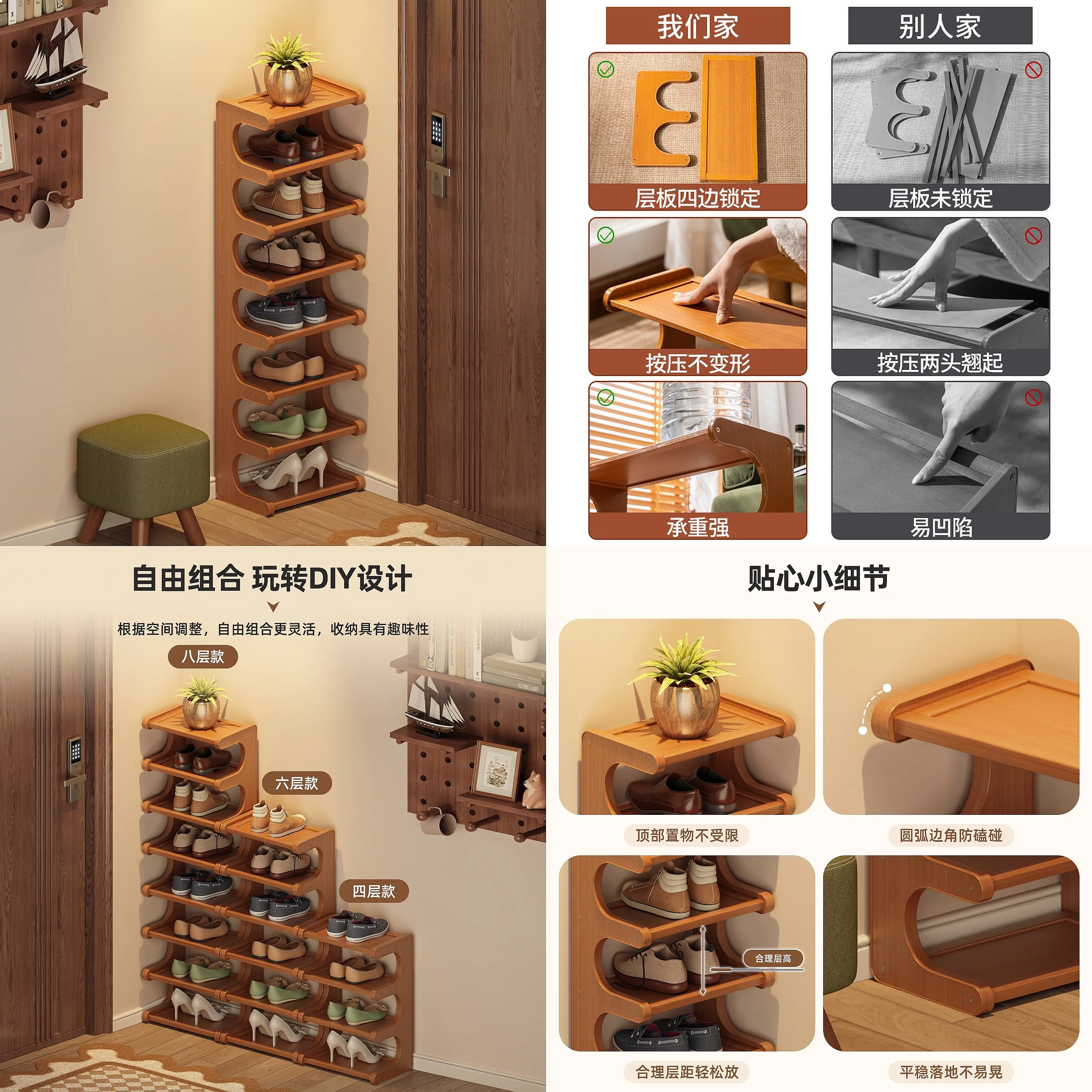 Space Saving Narrow Shoe Rack Multi-Layer for Doorway Corner Dormitory Entryway Storage