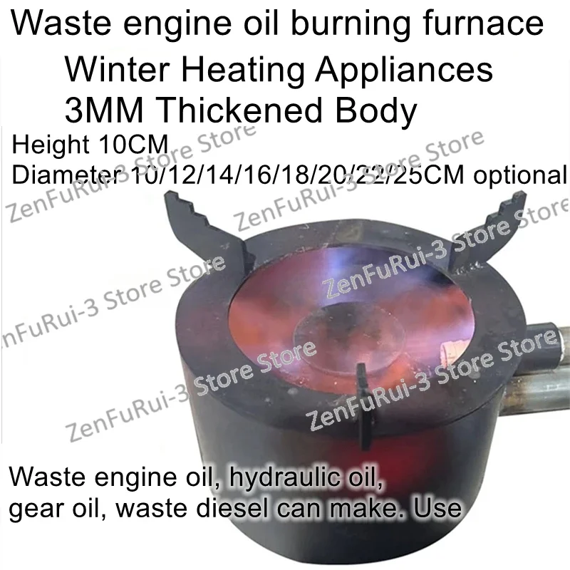 Waste engine oil burning furnace heating diesel burning furnace winter heating farm heating furnace