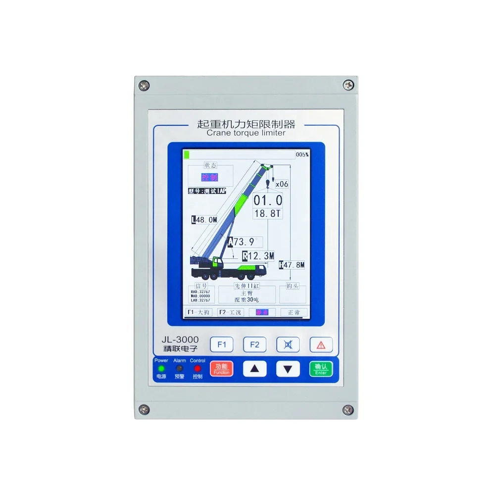 Customized Load Moment Indicator(LMI)/Safe Load Indicator(SLI) Full Set With Length&angle Sensor Max 18 Meters For Mobile Cranes