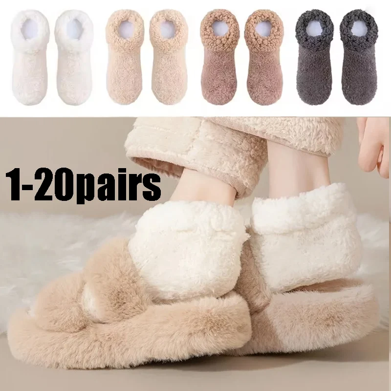 

Snuggle-Tread Floor Socks Plush Fleece Interior Secure Grip Soles for Warm Safe Winter Lounging Sleep Comfort