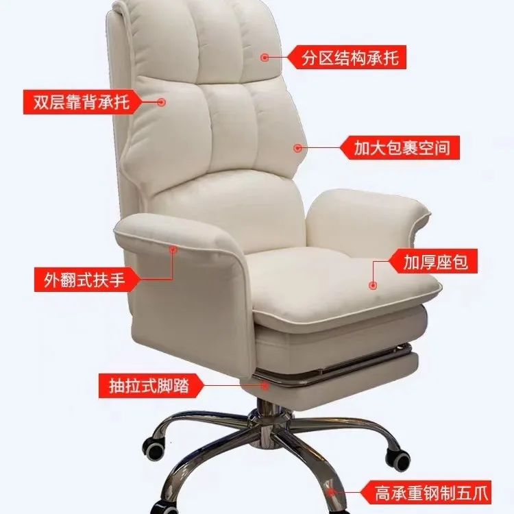 Gaming Chair Comfortable Sedentary Office Reclining Boss Chair Backrest Swivel Chair