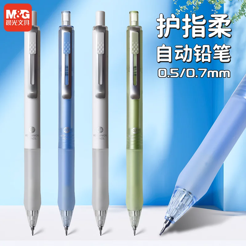 M&G AMPK2303 Mechanical Pencil Fresh Creative Style 0.5/0.7mm Retractable Pencil for School Students Exams Drawing Stationery