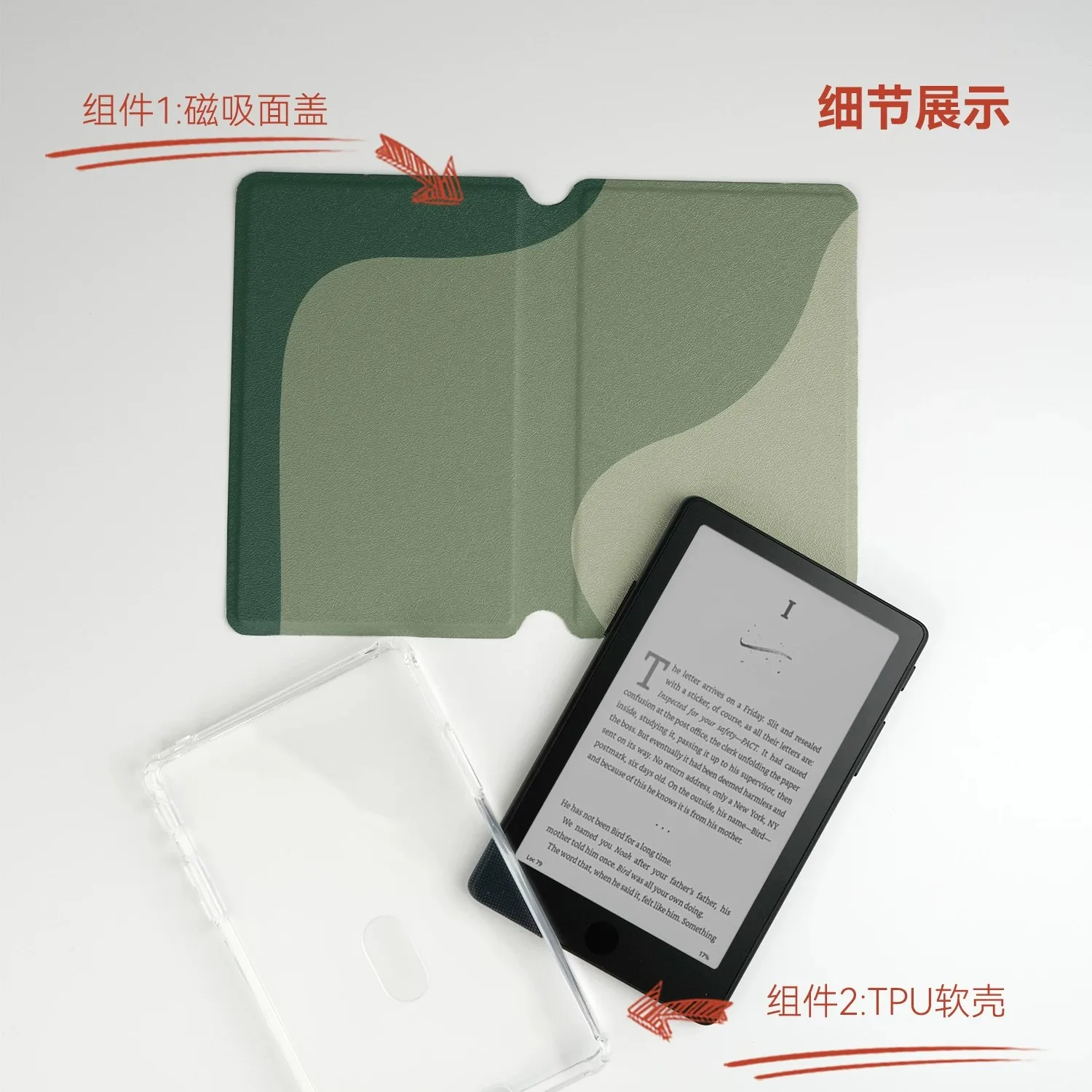 For XTEINK X4 Pro E-Reader 2-in-1 Magnetic Detachable Case Clear TPU Inner Shell Magnetic Flip Cover MagSafe Compatible E-Paper