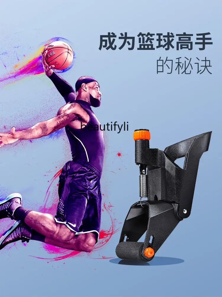 zq Wrist Strength Arm Trainer Spring Grip Men's Arm Shooting Basketball Muscle Hand Strength Exercise