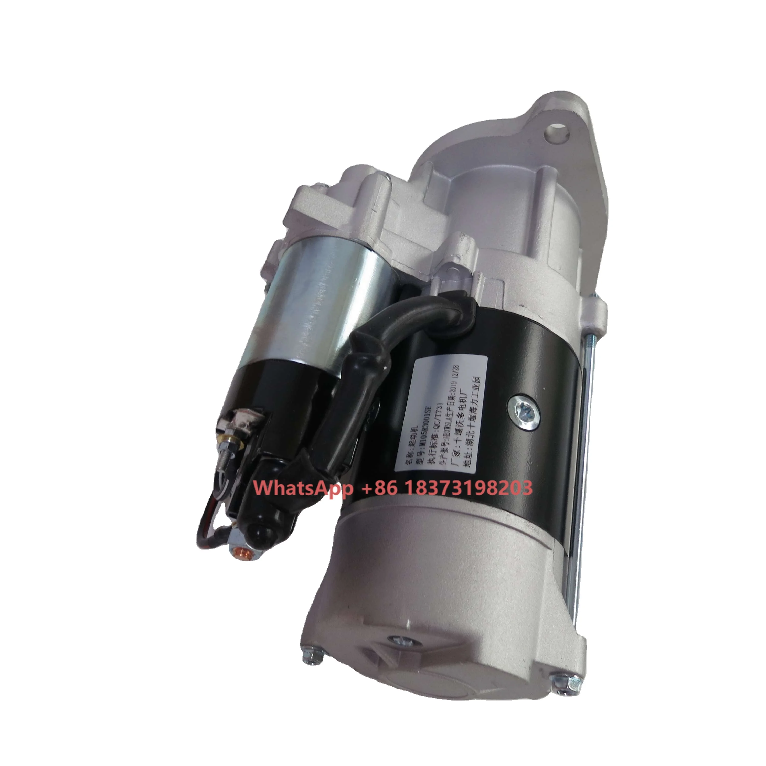 

Оптовая продажа автозапчастей, автомобильные электрические системы, автомобильный стартер 3965284