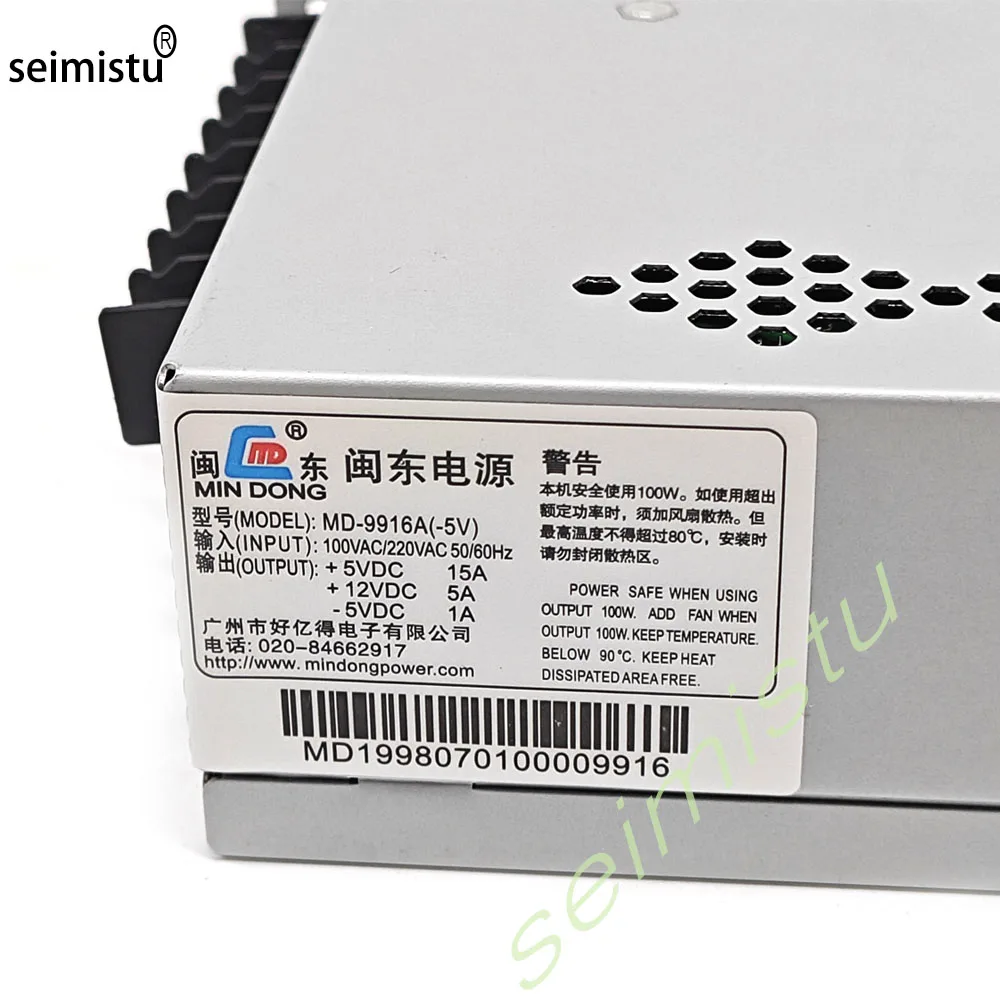 MD9916A Arcade Power Supply AC to DC Output 5V/16A 12V/5A -5V/1A 24V For Coin-operated Video Game Machines, Neo Geo Cabinets