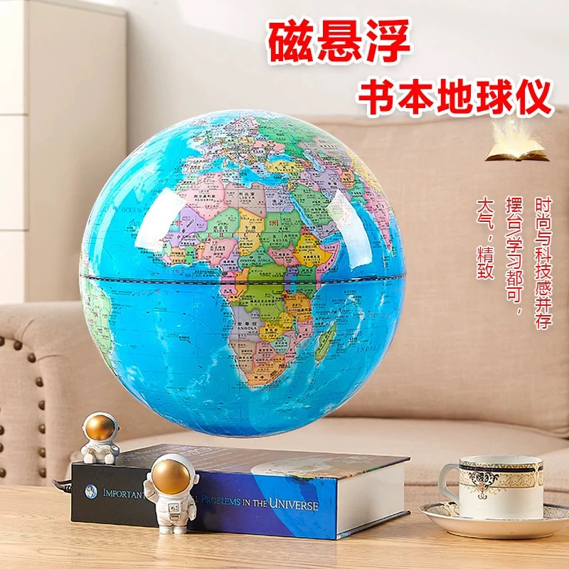 Large magnetic levitation globe Bluetooth audio office luxury ornament for boss leadership creative business gifts